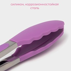 Щипцы кухонные доляна