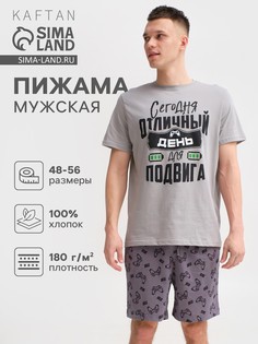 Пижама Kaftan