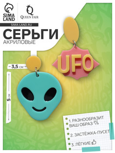 Серьги акриловые ufo инопланетянин, цветные в серебре QF