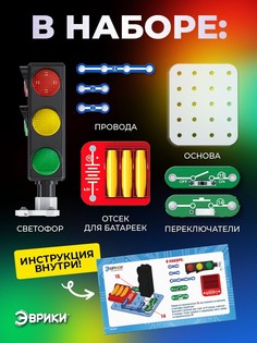 Электронный конструктор ЭВРИКИ