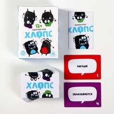 Настольная игра Лас Играс