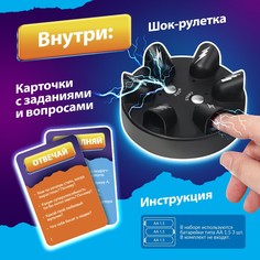 Настольная игра Лас Играс Kids