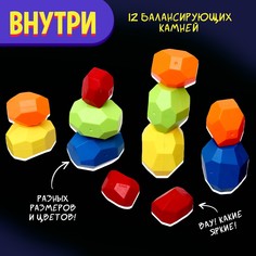 Настольная игра Лас Играс Kids