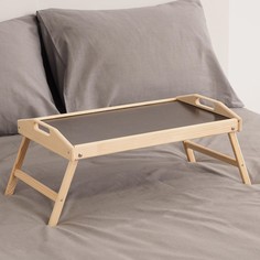 Столик для завтрака складной, 50×30см, с ручками Дарим красиво