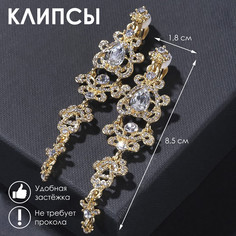 Клипсы висячие со стразами QF