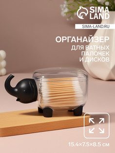 Органайзер для ватных палочек и дисков QF