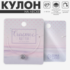 Кулон QF