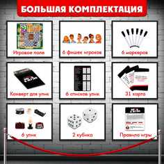 Настольная игра Лас Играс Kids