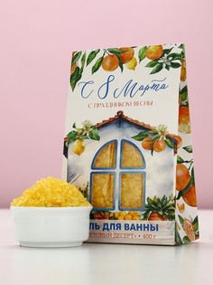 Соль для ванны чистое счастье