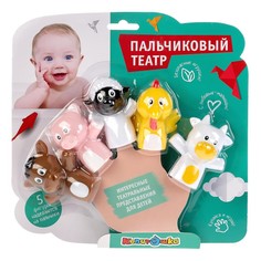 Фигурки для купания КАПИТОШКА LXFHA02-2019