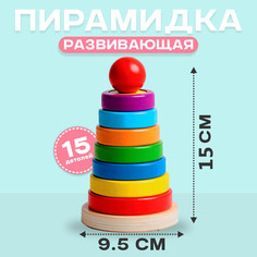 Логическая пирамидка No Brand