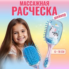 Расческа массажная, широкая, 6 × 18 см, цвет голубой QF