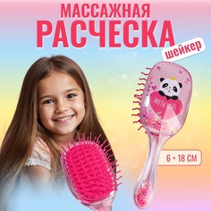 Расческа массажная, широкая, 6 × 18 см, цвет розовый QF