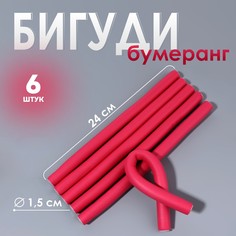 Бигуди QF