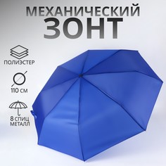Зонт механический QF