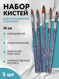Набор кистей для наращивания и дизайна ногтей QF