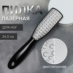 Пилка для пяток, трапеция, лазерная, двусторонняя, 24.5 см, черная QF