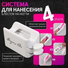 Система для нанесения блесток на ногти, в картонной коробке, белая QF