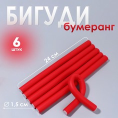 Бигуди QF