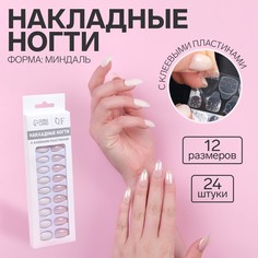 Накладные ногти, 24 шт, с клеевыми пластинами, форма миндаль, с блестками, голографические, белые QF