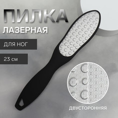 Пилка для пяток, лазерная, двусторонняя, прорезиненная ручка, 23 см, черная QF