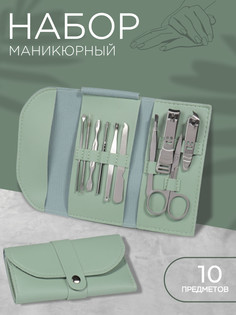 Набор маникюрный QF