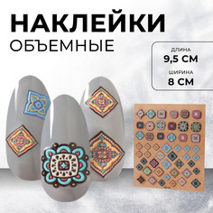 Наклейки для ногтей QF