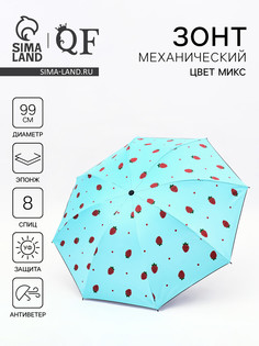 Зонт механический QF