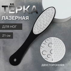 Пилка для пяток, лазерная, двусторонняя, прорезиненная ручка, 21 см, черная QF
