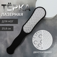 Пилка для пяток, лазерная, двусторонняя, прорезиненная ручка, 25.8 см, черная QF