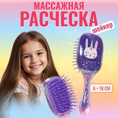 Расческа массажная, широкая, 6 × 18 см, цвет фиолетовый QF