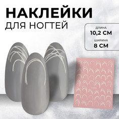 Наклейки для ногтей QF