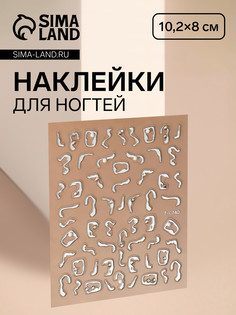 Наклейки для ногтей QF