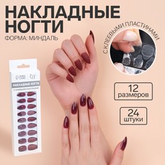 Накладные ногти, 24 шт., с клеевыми пластинами, форма миндаль, матовые, глянцевые, бордовые QF