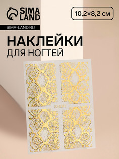 Наклейки для ногтей QF
