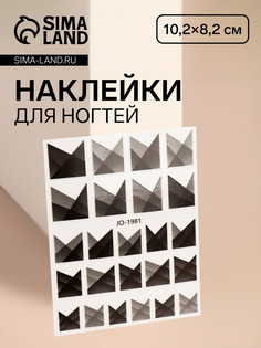 Наклейки для ногтей QF