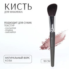 Кисть для макияжа QF