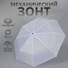 Зонт механический QF