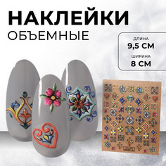 Наклейки для ногтей QF