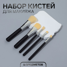 Набор кистей для макияжа, 5 предметов, цвет черный QF