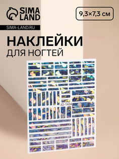 Наклейки для ногтей QF