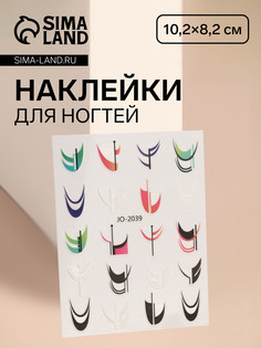 Наклейки для ногтей QF