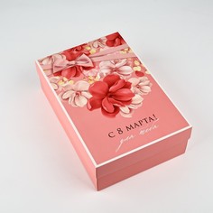 Коробка подарочная складная, упаковка, Дарите счастье