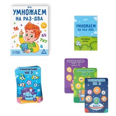 Настольная игра Лас Играс