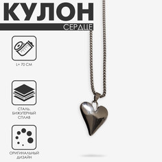 Кулон QF