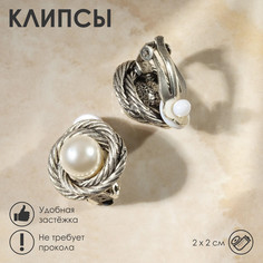 Клипсы QF