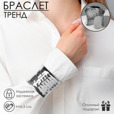 Браслет металл QF