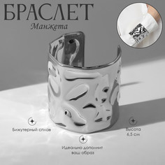 Браслет манжета QF
