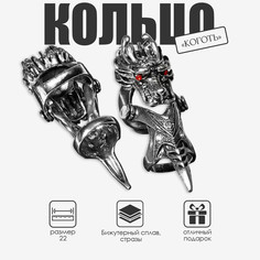 Кольцо QF