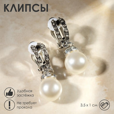 Клипсы QF